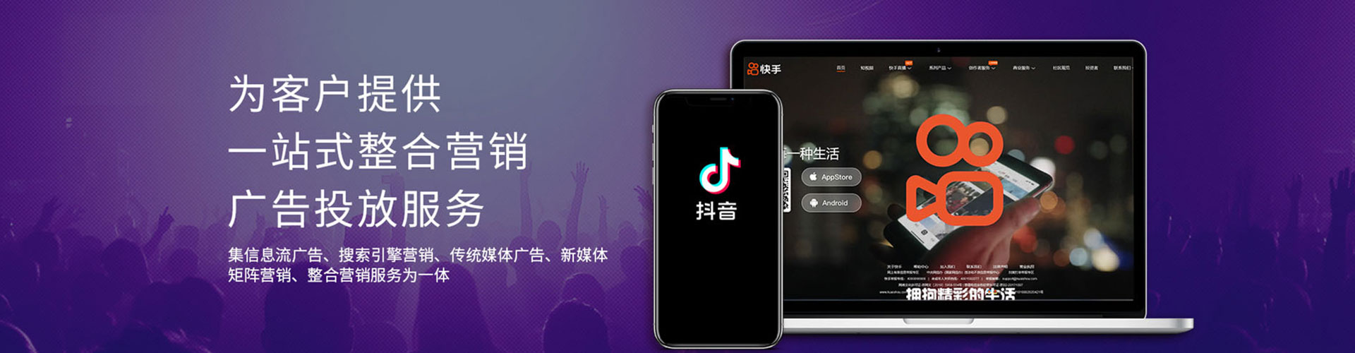 昭阳百度推广优化