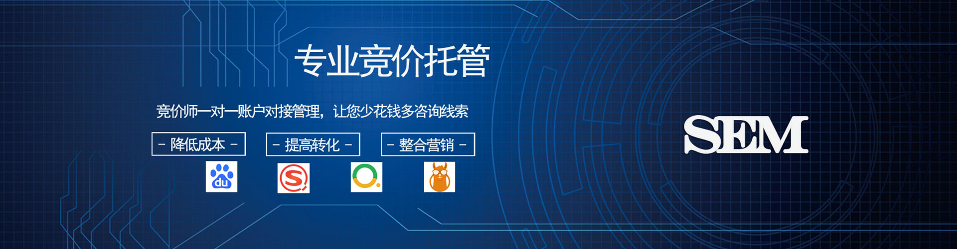 昭阳百度网络推广