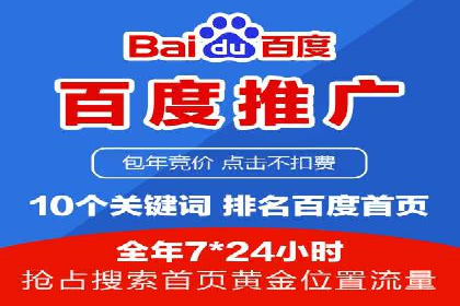 百度推广公司案例分享：助力企业实现业绩翻倍